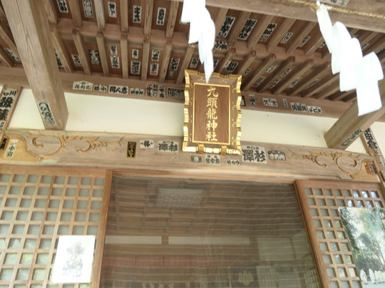 Kuzuryu Shrine-桧原村必去景点