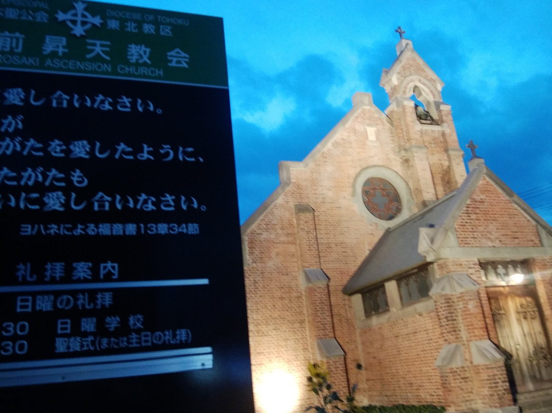 Hirosaki Shoten Church景点图片