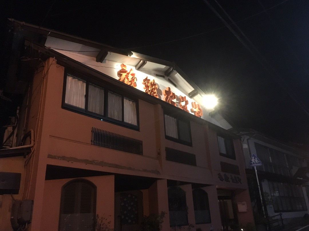 Tamaya Ryokan主图