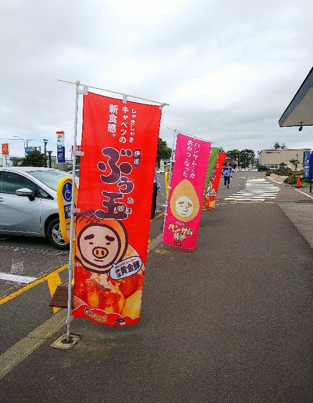 Michi-no-Eki Date Rekishi no Mori-伊达市必去景点