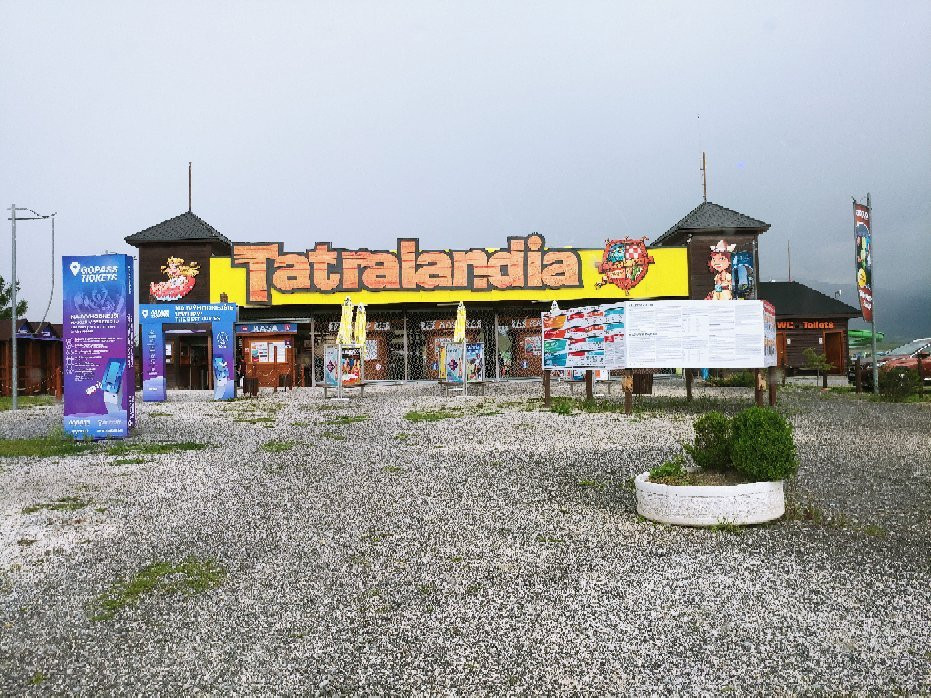 Tatralandia景点图片
