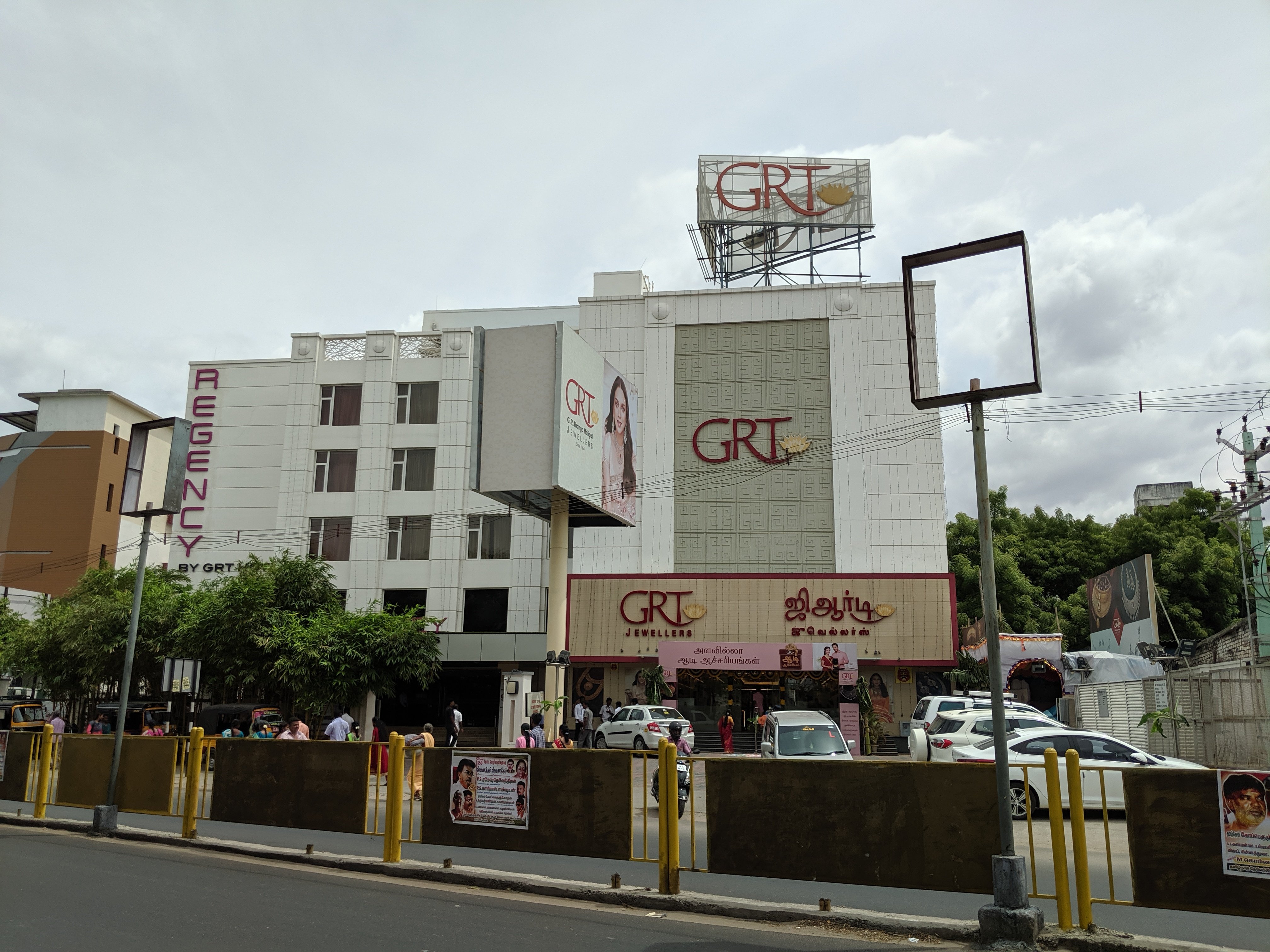 Regency Tirunelveli by GRT Hotels-浴室