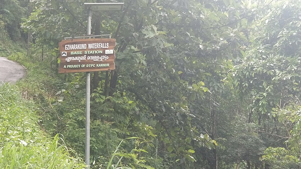 Ezharakund Waterfalls景点图片