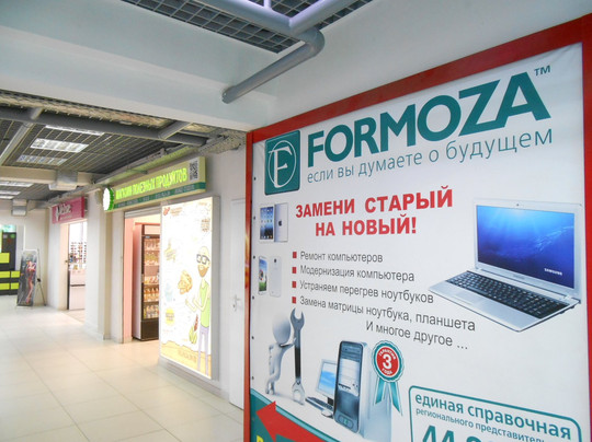 Mall Lermontov-伊尔库茨克必去景点