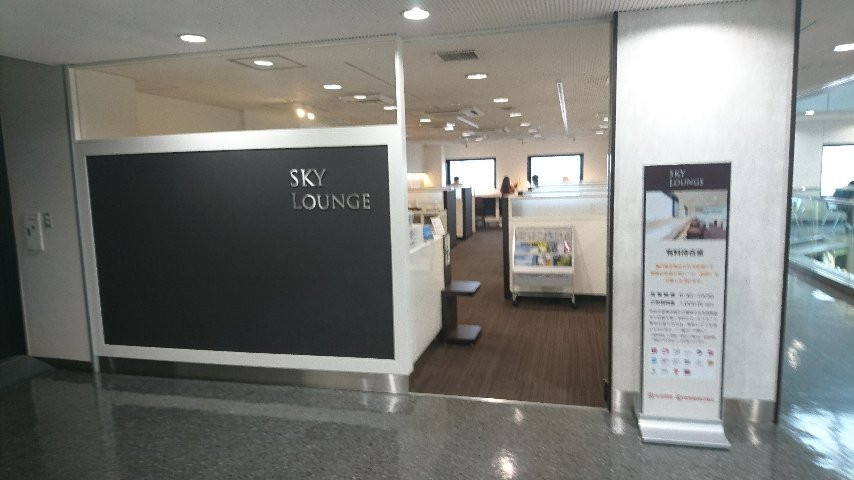 Matsuyama Airport Sky Lounge景点图片