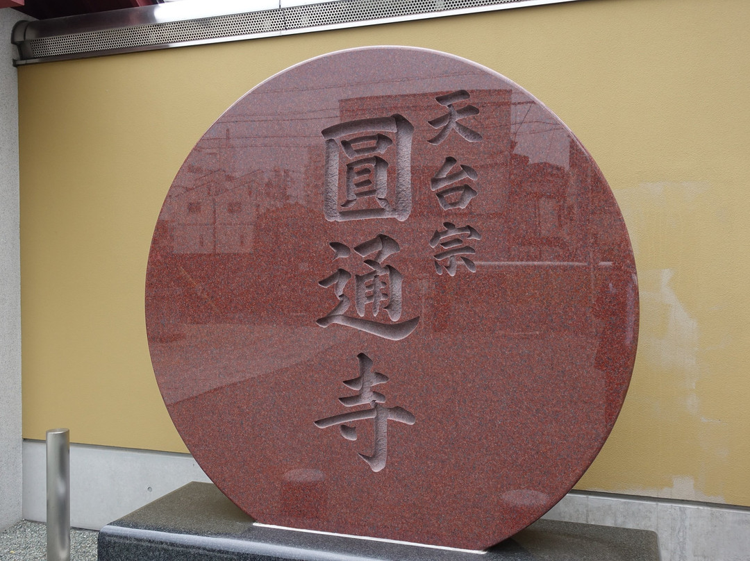 Entsu-ji Temple-Oshiage必去景点