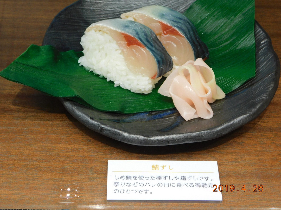 Miketsukuni Wakasa Obama Food Cultural Center景点图片