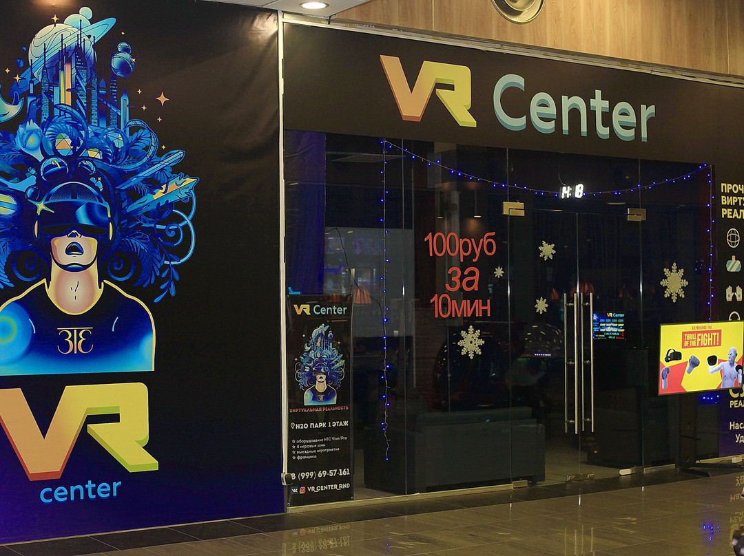 VR Center景点图片