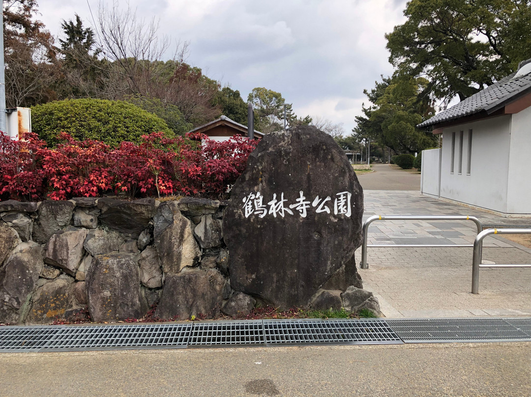 Kakurin-ji Park-加古川市必去景点