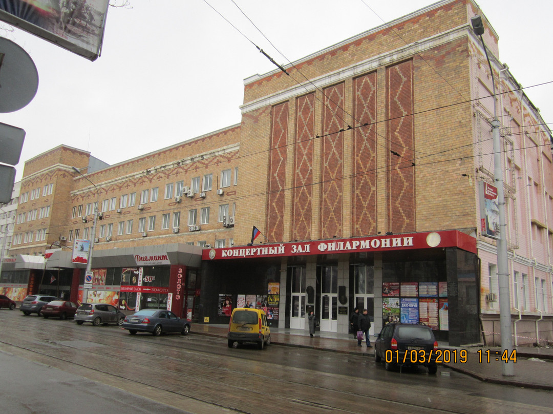 Donetsk Regional Philharmonic Society景点图片