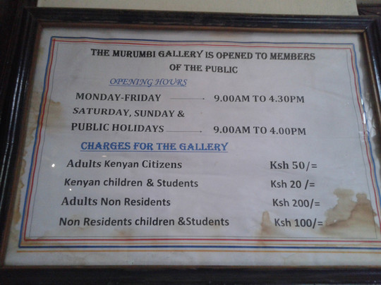 National Archives-内罗毕必去景点