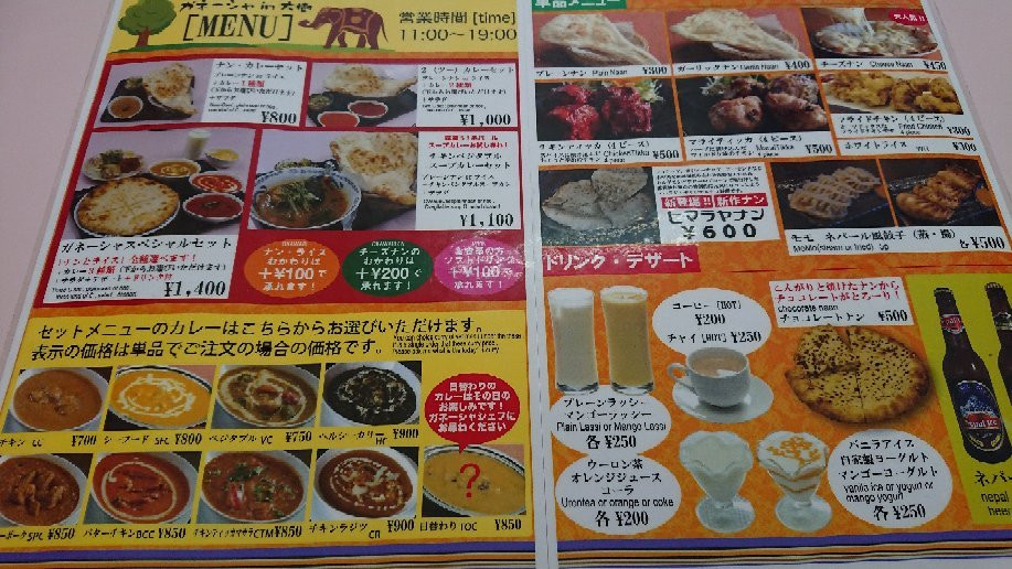 Michi-no-Eki Cosmall Taiki-大树町必去景点