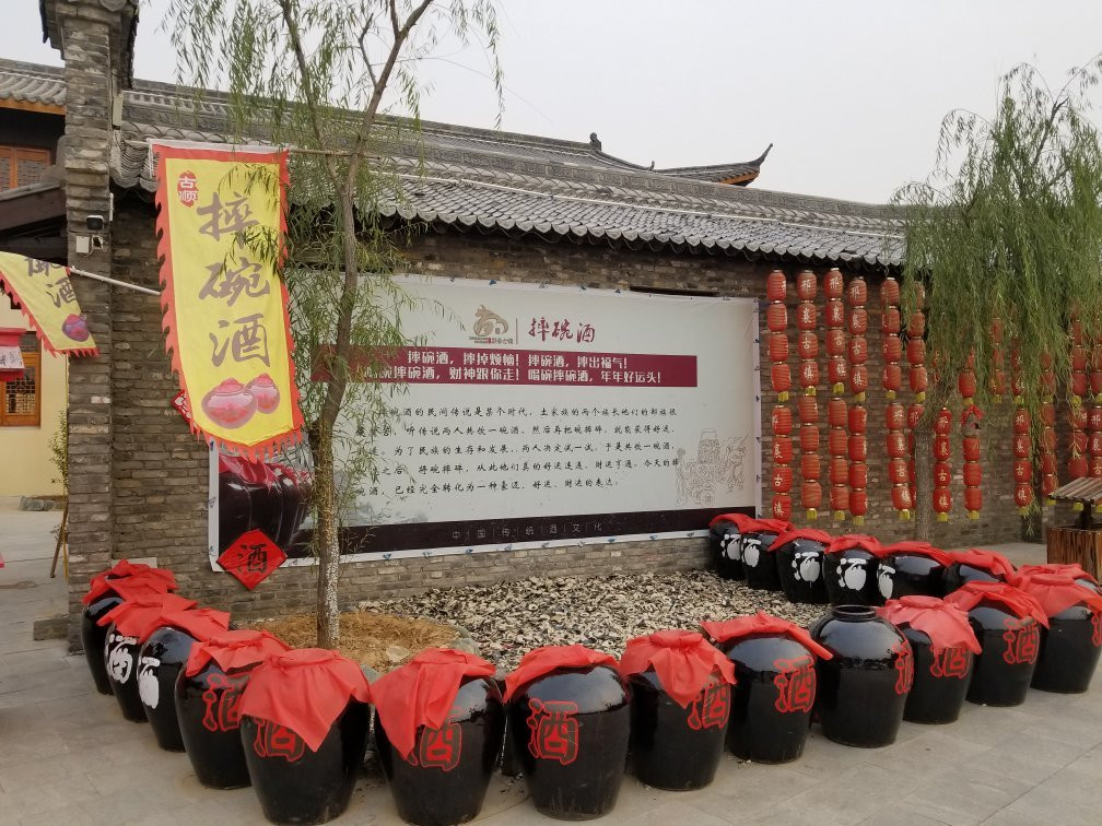 邢州大酒店主图