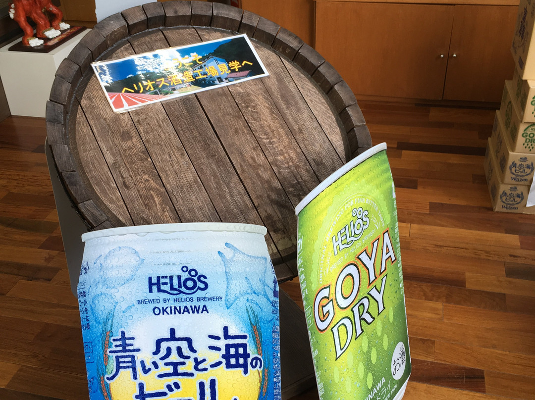 Helios Distillery Tour and Shop-名护市必去景点