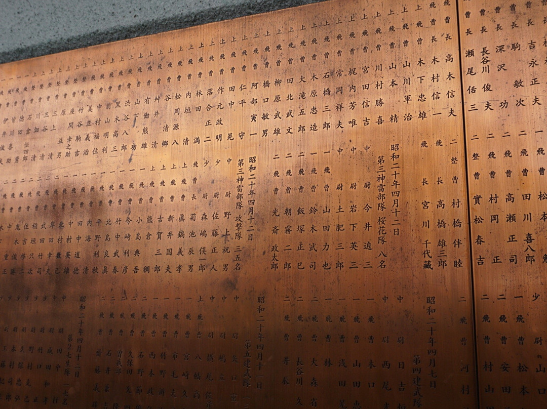 Kamikaze Memorial