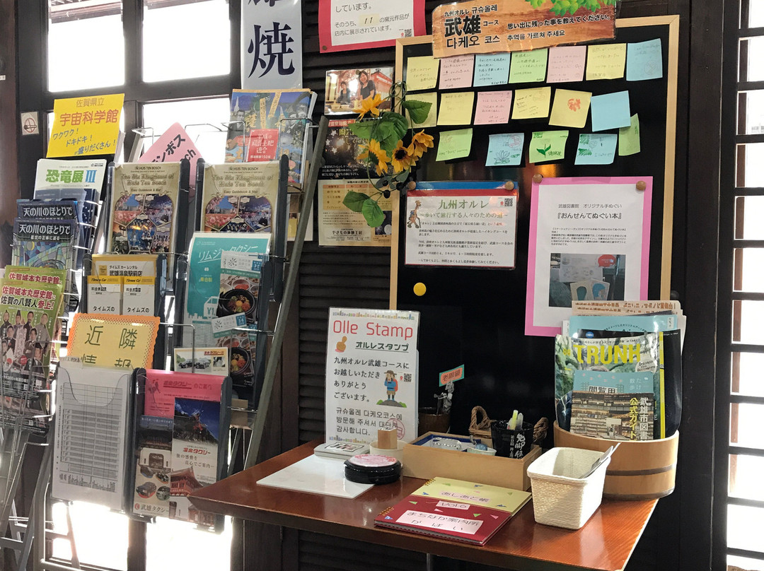 Gabai Tourist Information Center-武雄市必去景点