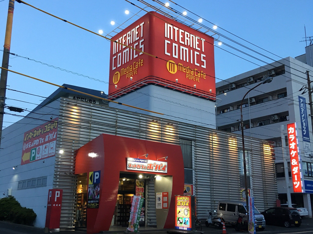 MEDIA CAFE POPYE 下関山の田店