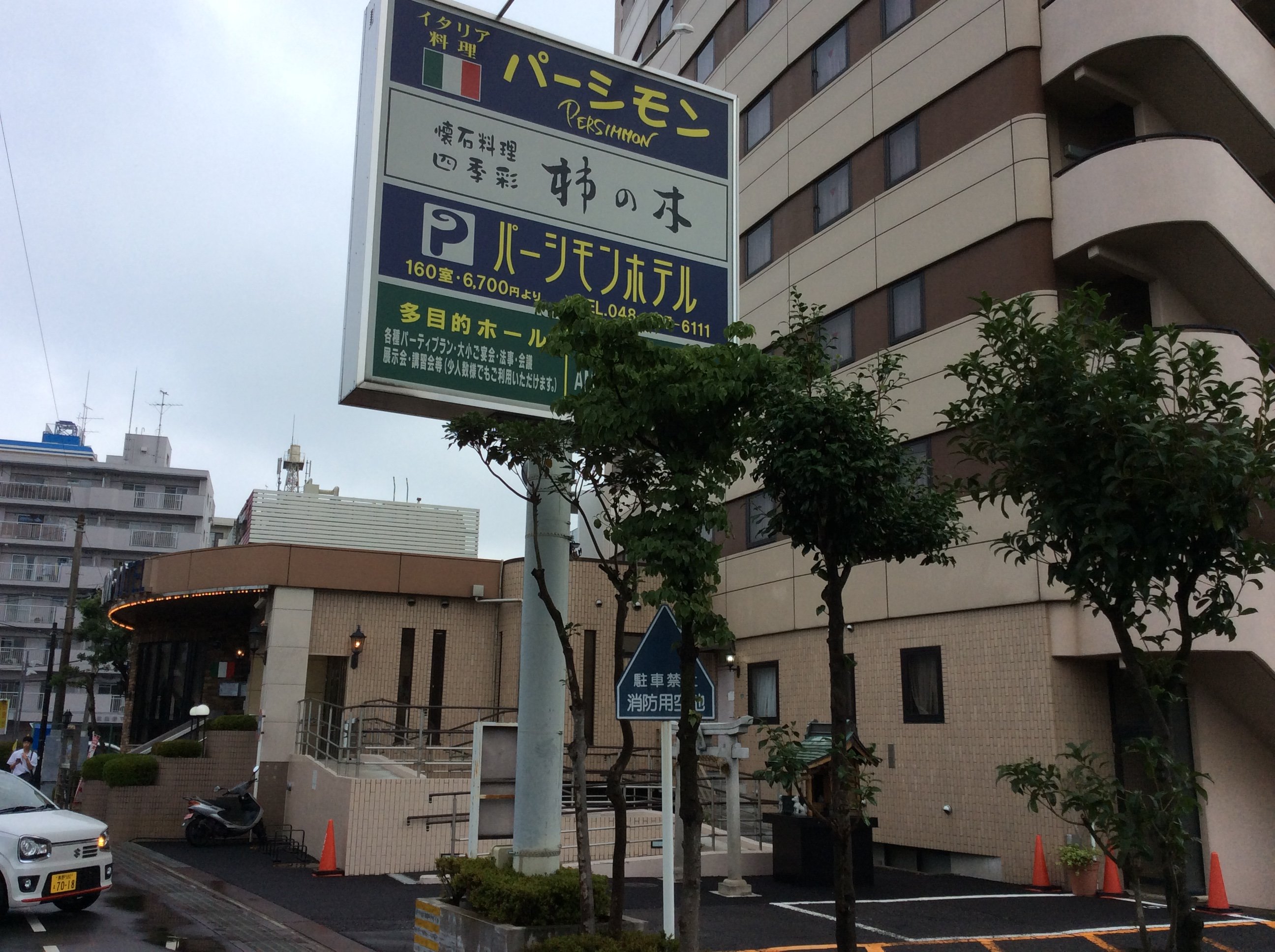 柿子红快捷酒店-浴室
