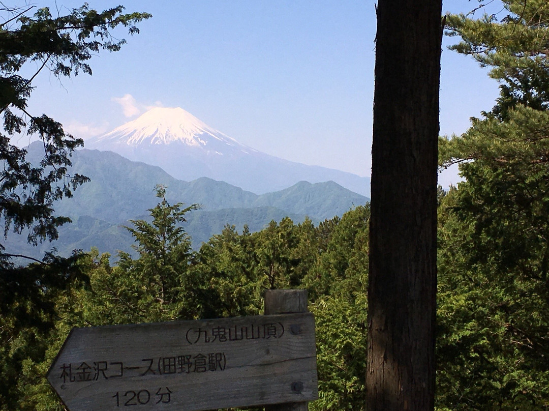 Mt. Kuki景点图片