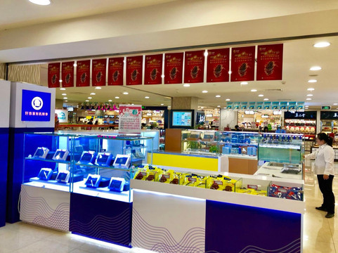 当代商城(中关村店)-北京市必去景点