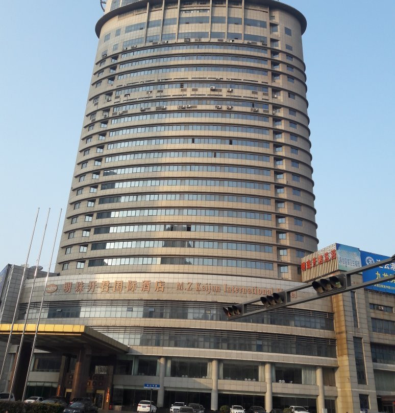 连云港市酒店住宿-明珠开君国际酒店