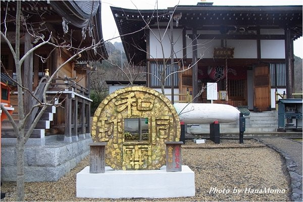 Zezu Shoten Komyozan Shoho-in-木津川市必去景点