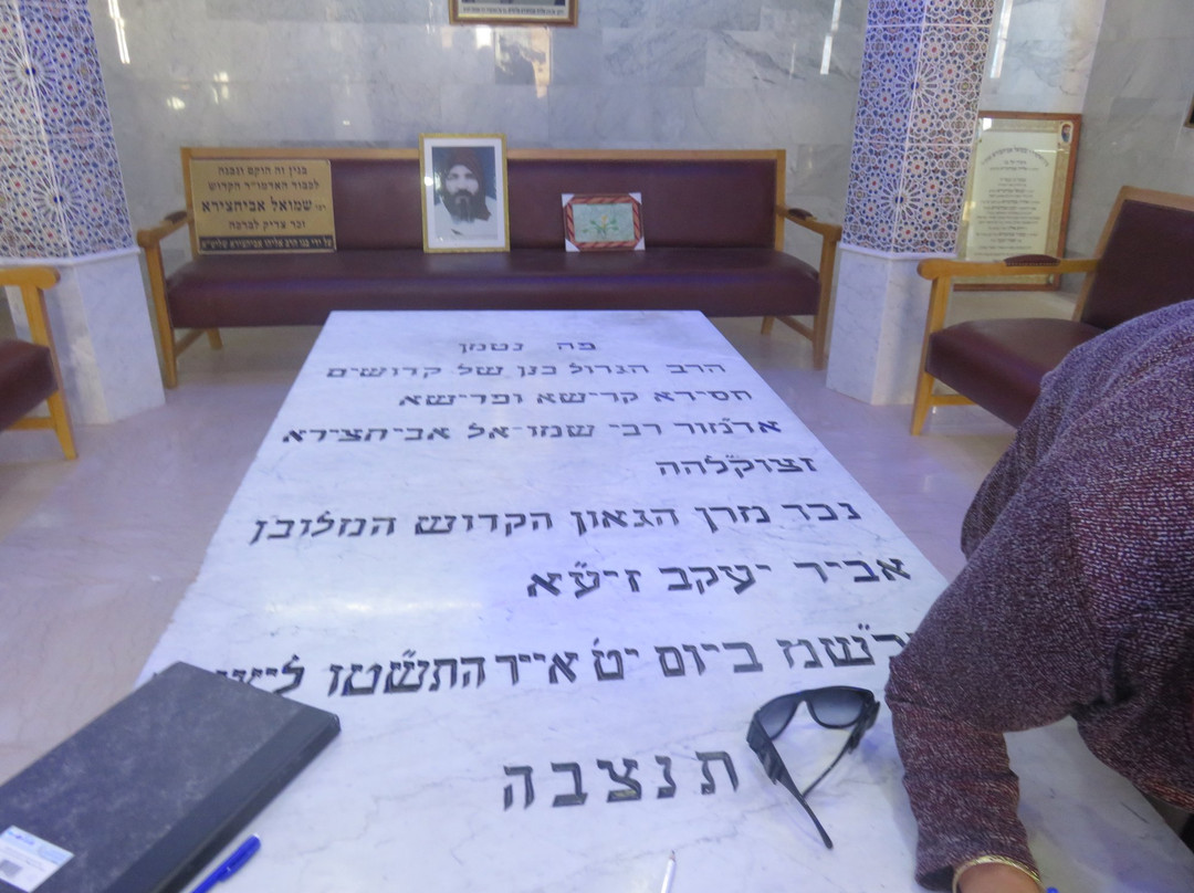 Shrine of Shmuel Abu Hatziera-Erfoud必去景点