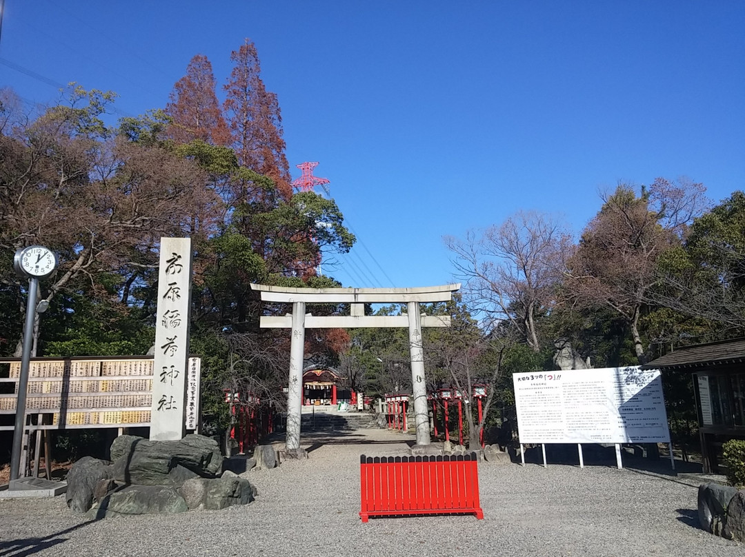 Ichibara Inari Shrine-刈谷市必去景点
