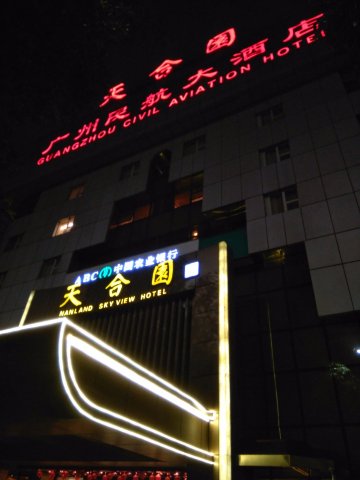 中怡大酒店（广州万达广场乐嘉路地铁站店）-浴室