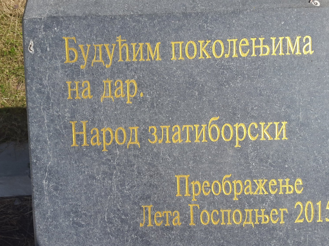 Gold Gondola Zlatibor-兹拉蒂博尔必去景点