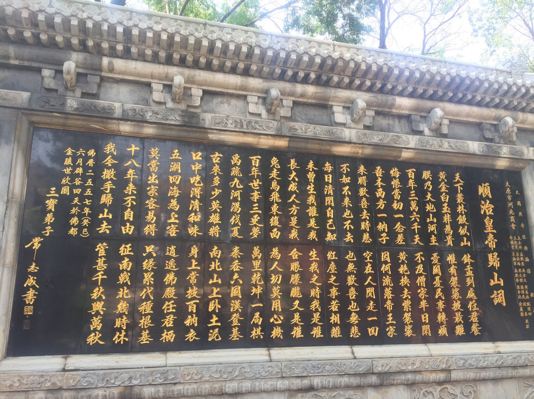 菩萨顶-五台县必去景点