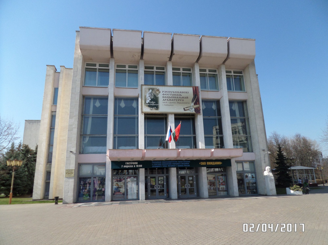 Mogilev State Regional Drama and Comedy Theater of V. I. Dunin-Martsinkevich-Bobrujsk必去景点