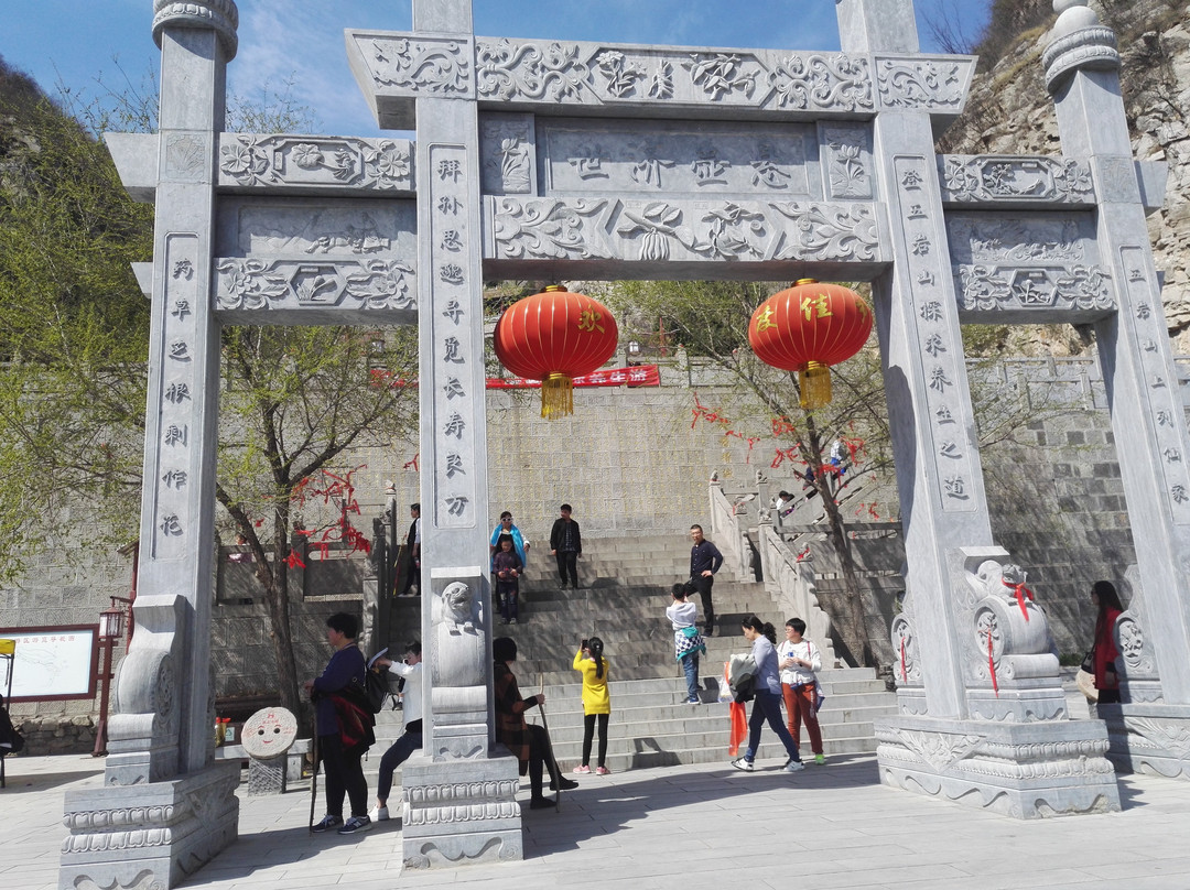 五岩山-鹤壁市必去景点