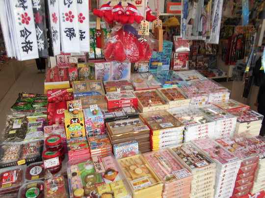 Taniguchi-太宰府市必去景点