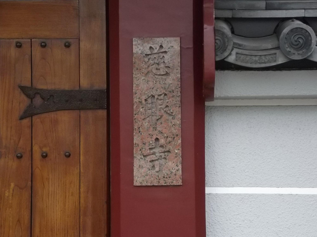 Jigenji Temple-Sugamo必去景点