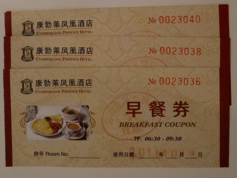 康勃莱凤凰酒店主图