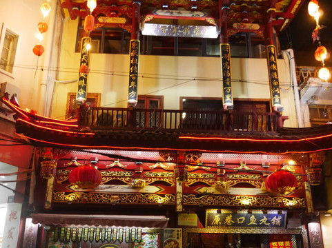 原巷口鱼丸铺主图