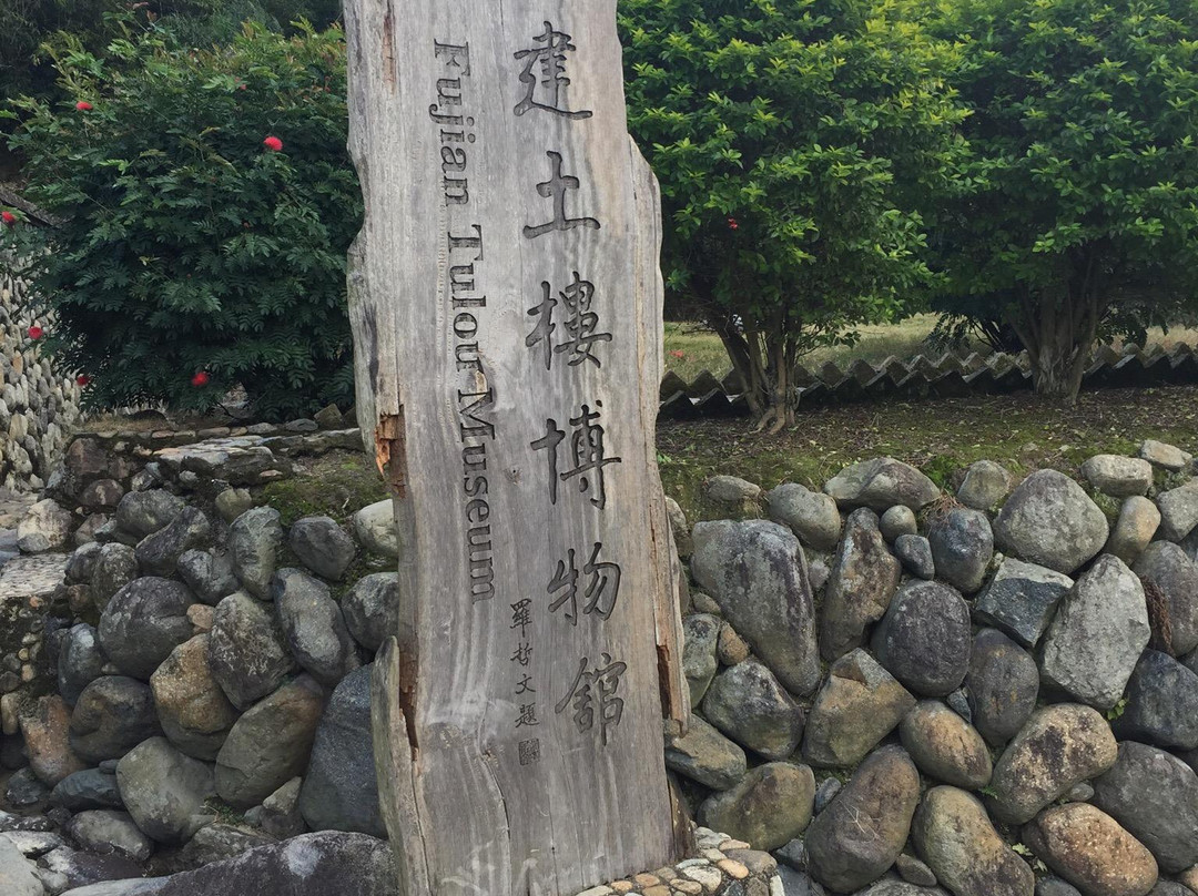 振福楼-永定县必去景点