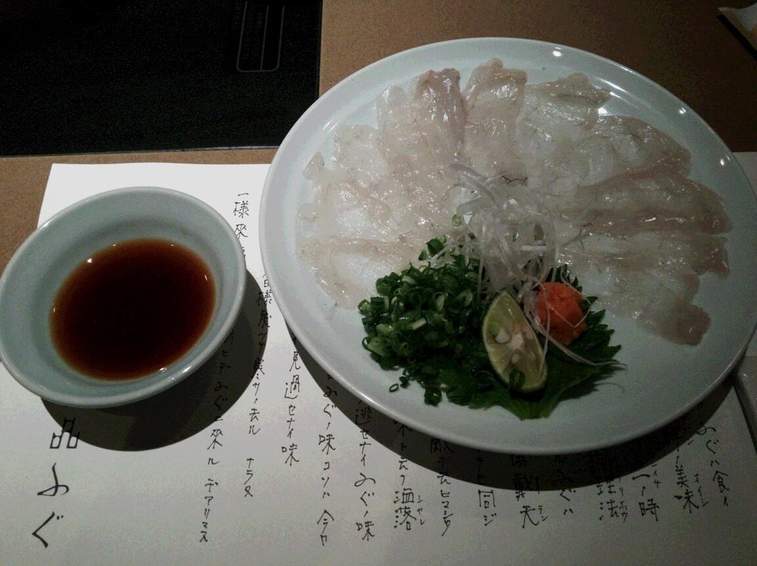 玄品ふぐ 大船の関