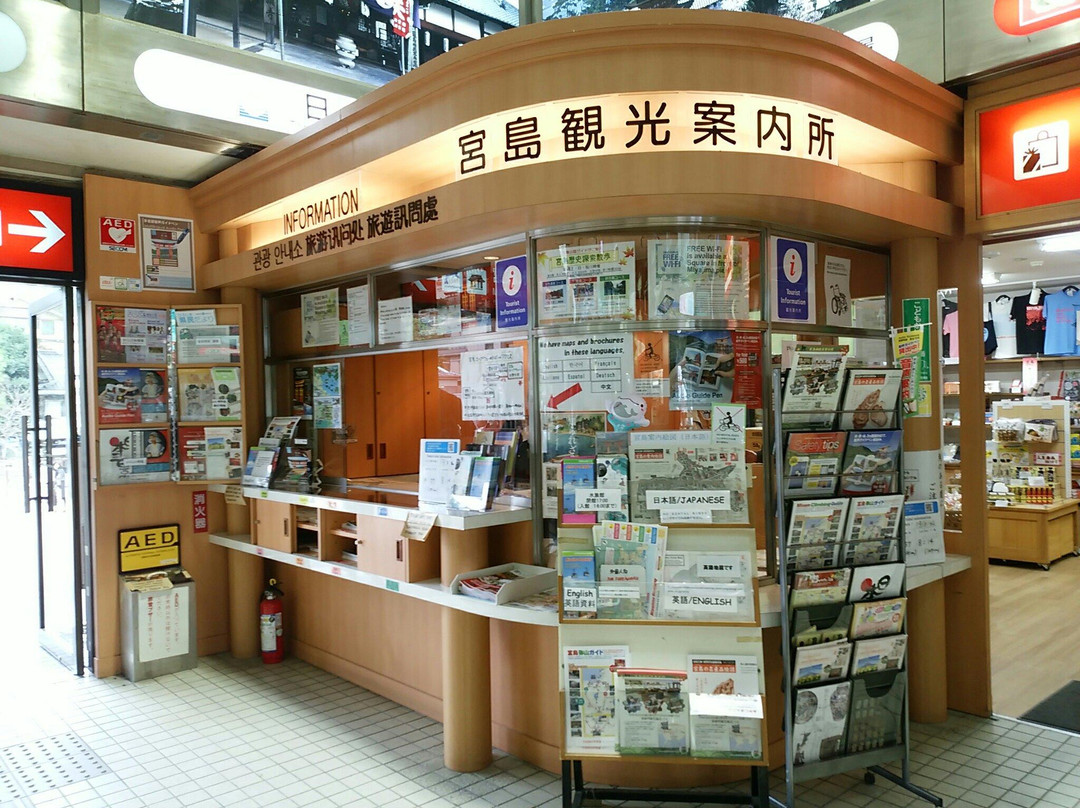 Miyajima Tourist Information Center