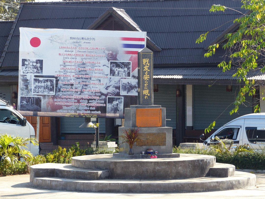 Thailand-Japan Friendship Memorial景点图片