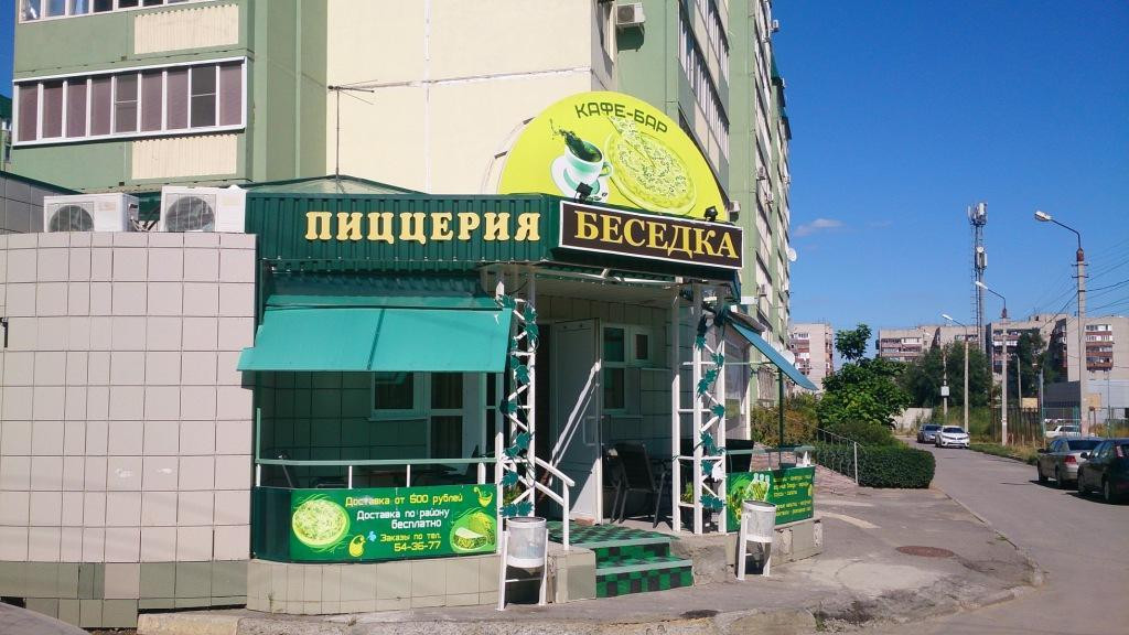 Gorodishhe餐馆和美食-Besedka