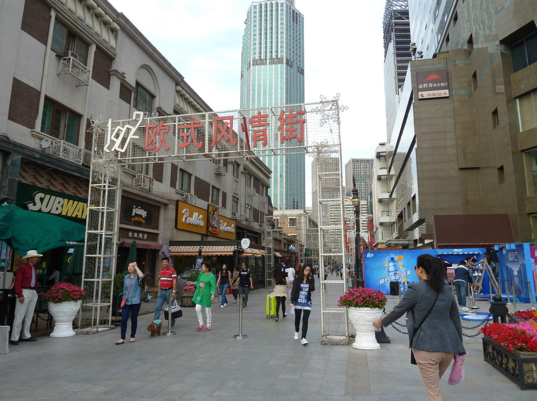 天津小白楼商业街-天津市必去景点