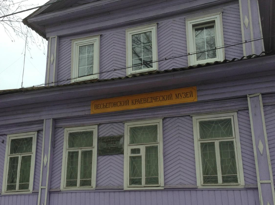 Vesyegonsk Museum of Local Lore-Vesyegonsk必去景点