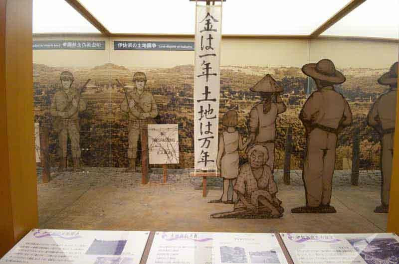 Ginowan City Museum-宜野湾市必去景点