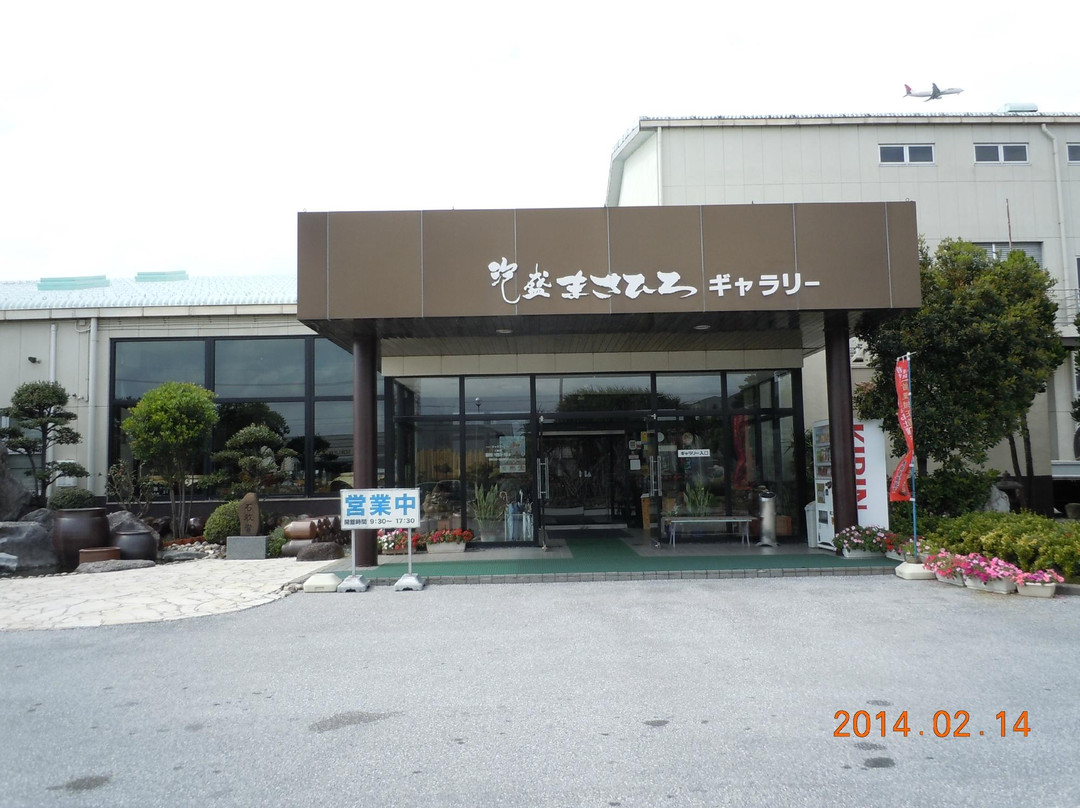 Awamori Masahiro Gallery-糸满市必去景点