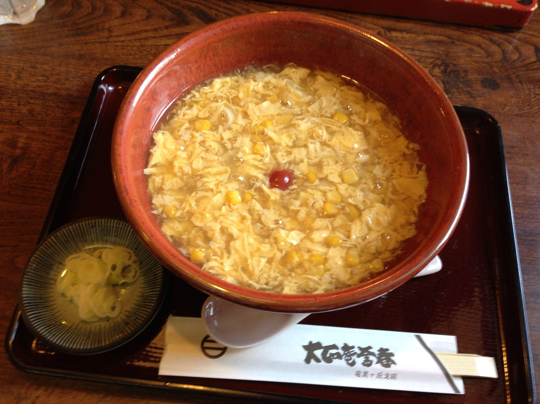 冈崎市餐馆和美食-Taishoan Kamaharu Honten