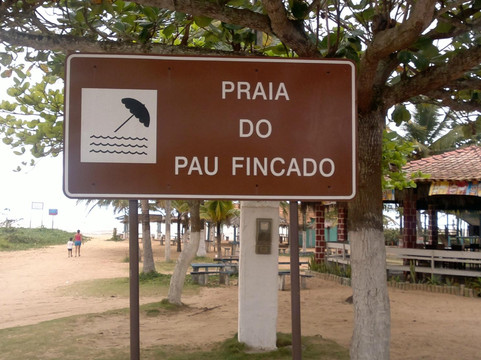 Pau Fincado Beach-Nova Vicosa必去景点