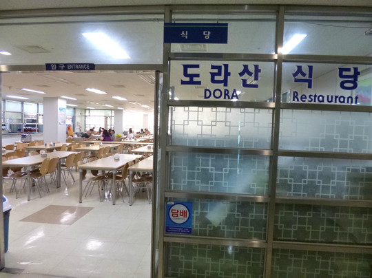 Koridoor Tours-首尔必去景点