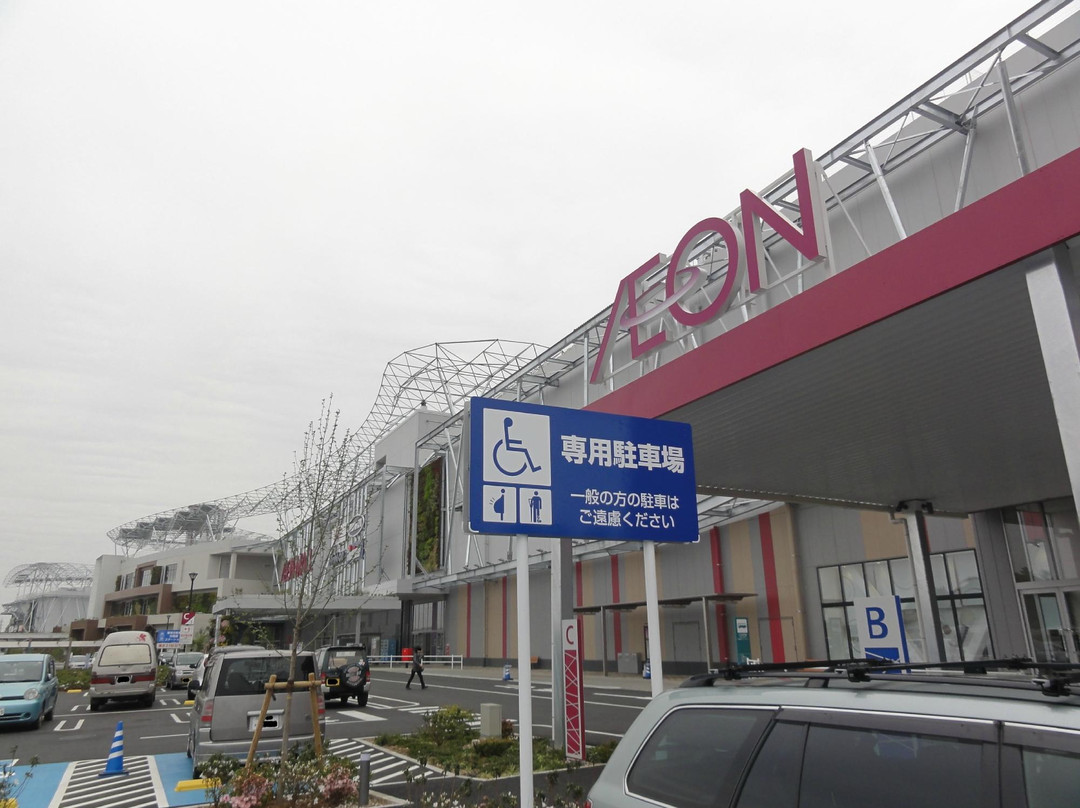 Aeon Mall Tsukuba-筑波市必去景点